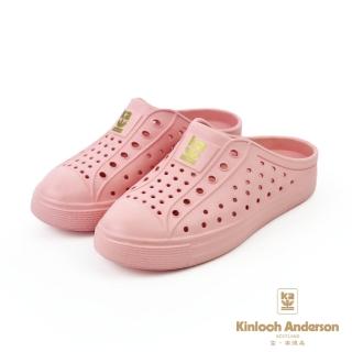 【金安德森】16-21cm 兒童 輕量透氣 無毒 洞洞懶人拖鞋(KA童鞋 CK0630)