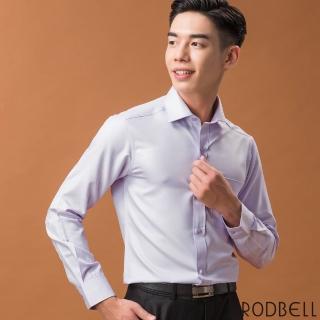 【RODBELL 羅德貝爾】紫色雙斜紋長袖修身襯衫(抗皺、吸濕排汗、聚酯纖維、修身襯衫)