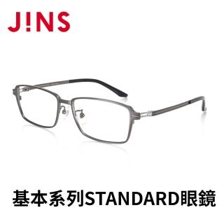 【JINS】基本系列STANDARD眼鏡(AMTF22A247)