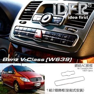 【IDFR】Benz 賓士 VIANO W639 2005-2010 鍍鉻銀 中控面板按鍵 飾框貼(中控面板飾框)