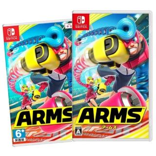【Nintendo 任天堂】Switch 神臂鬥士 ARMS(國際版封面/中文版封面 隨機出貨)