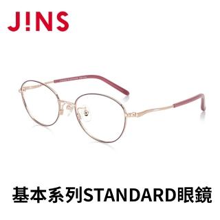 【JINS】基本系列STANDARD眼鏡(ALTF22A257)