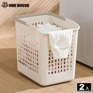 【ONE HOUSE】大容量魔術三層髒衣籃-純白-籃子-中款籃子(2入)