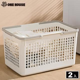 【ONE HOUSE】大容量魔術三層髒衣籃-純白-籃子-大款籃子(2入)
