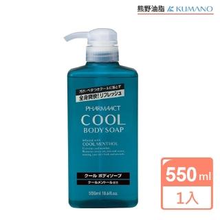 【KUM 熊野】Pharmaact 清涼沐浴乳 550ml