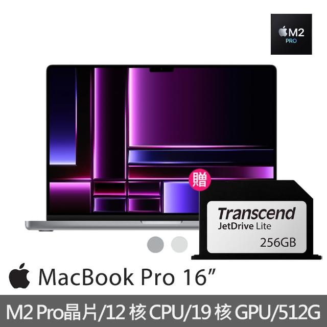 【Apple】送256G擴充卡★MacBook Pro 16吋 M2 Pro晶片 12核心CPU與19核心GPU 16G/512G SSD