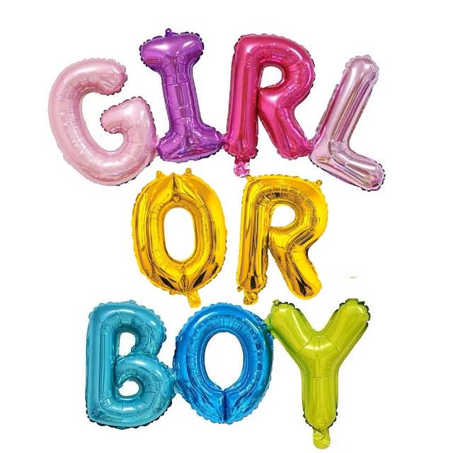 產前派對 BOY OR GIRL 氣球組(孕期猜性別)