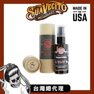【Suavecito 骷髏頭】Black Amber黑琥珀鬍鬢保養油(30ml/公司貨)