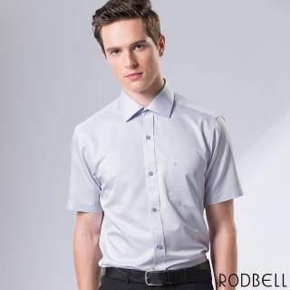 【RODBELL 羅德貝爾】淺灰細紋素面短袖修身襯衫(涼感、抗皺、吸濕排汗、聚酯纖維、修身襯衫)