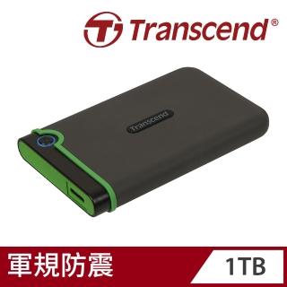 【Transcend 創見】StoreJet 25M3 1TB 軍規 2.5吋行動硬碟(TS1TSJ25M3S)