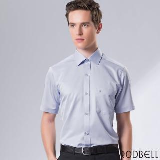 【RODBELL 羅德貝爾】淺藍細紋素面短袖修身襯衫(涼感、抗皺、吸濕排汗、聚酯纖維、修身襯衫)