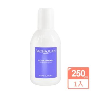 【Sachajuan】銀色洗髮露 250ml(Silver Shampoo 平行輸入)