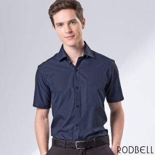 【RODBELL 羅德貝爾】深藍抽紗短袖修身襯衫(抗皺、吸濕排汗、聚酯纖維、修身襯衫)