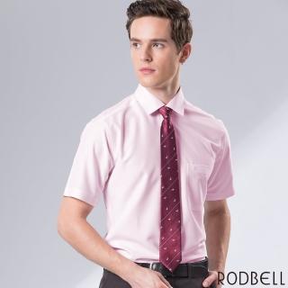 【RODBELL 羅德貝爾】粉色單斜紋短袖修身襯衫(抗皺、吸濕排汗、聚酯纖維、修身襯衫)