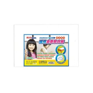 【SUCCESS 成功】磁性桌墊軟白板 40x60 /片 21309-2