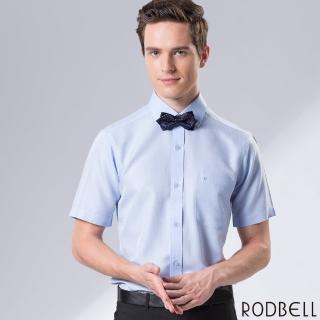 【RODBELL 羅德貝爾】藍色格紋短袖修身襯衫(抗皺、吸濕排汗、聚酯纖維、修身襯衫)