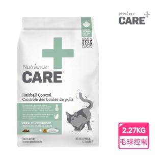 【Nutrience 紐崔斯】無穀處方貓糧-毛球控制配方2.27Kg(毛球排出、腸胃消化)