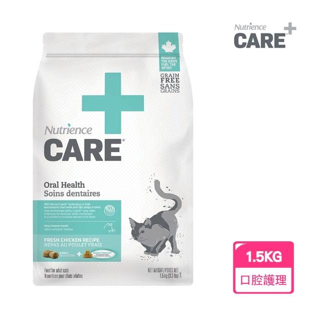 【Nutrience 紐崔斯】無穀處方貓糧-口腔護理配方1.5Kg