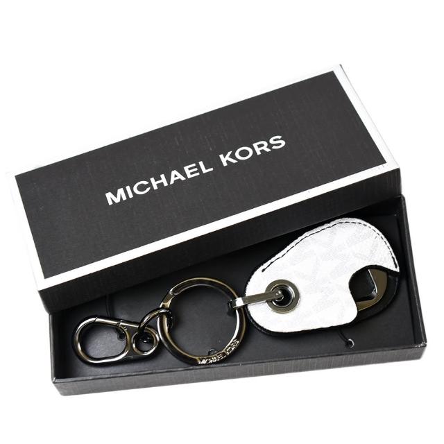 【Michael Kors】男款 防刮皮革套開瓶器鑰匙圈禮盒-白色