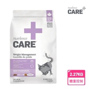【Nutrience 紐崔斯】無穀處方貓糧-體重控制配方2.27Kg(減重貓、減肥貓)