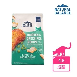 【Natural Balance】LID無穀雞肉腸胃保健成貓配方-4磅(WDJ推薦/單一肉源系列/腸胃保健)