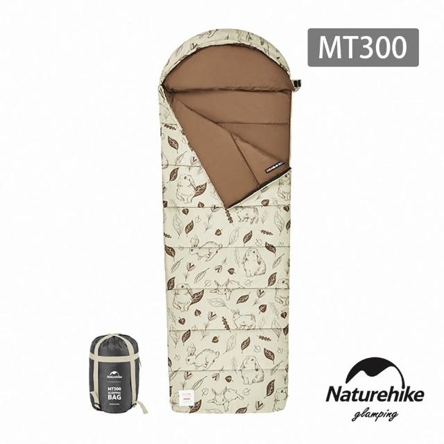 【Naturehike】MT300萌泥兔可機洗帶帽信封睡袋 SD015(台灣總代理公司貨)