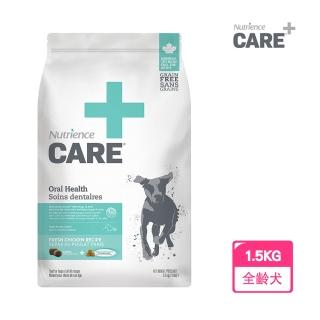 【Nutrience 紐崔斯】無穀處方犬糧-口腔護理配方1.5Kg