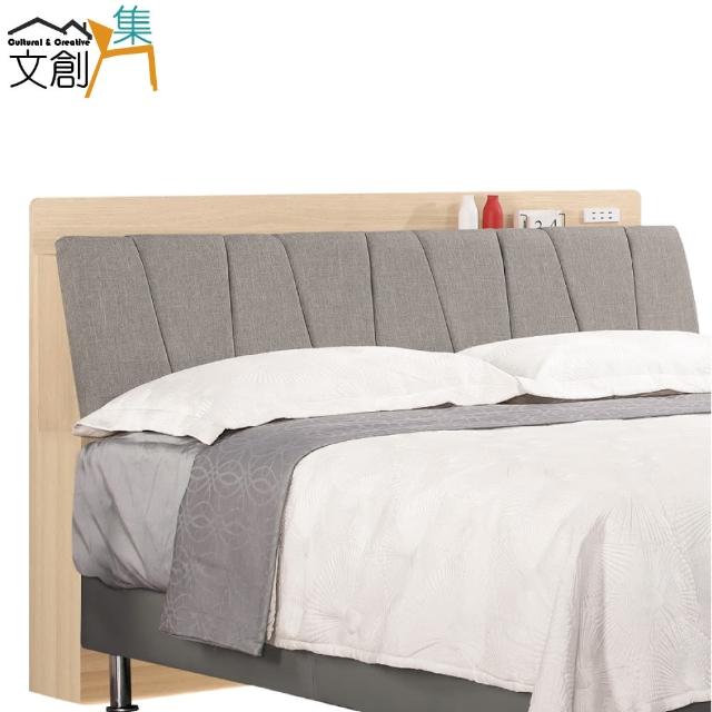【文創集】波卡帝6尺棉麻布雙人加大床頭箱(不含床底＋不含床墊)