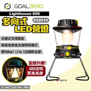 【Goal Zero】多向式LED營燈(32010)