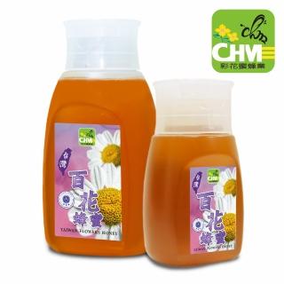 【彩花蜜】台灣百花蜂蜜不殘留擠壓瓶700gX1+350gX1