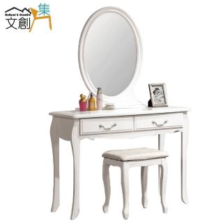 【文創集】伊拉西新古典白3.2尺固定式鏡台/化妝台組合(鏡台＋化妝椅)