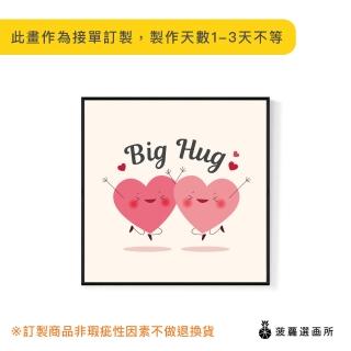 【菠蘿選畫所】Big Hug-60x60cm(可愛情人節插畫/情人節禮物)