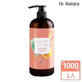 【Dr. Mainjoy】紅藜深層潔淨香水洗髮膠/1000ml(深層潔淨再進化)