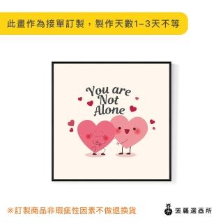 【菠蘿選畫所】You are Not Alone-60x60cm(情人節掛畫/情人節禮物/送禮佈置)