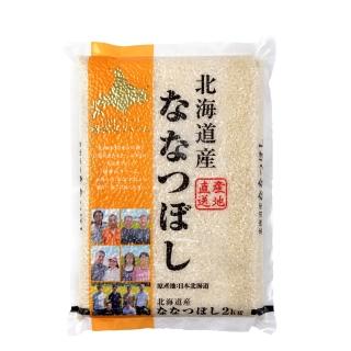 【富興米店】日本北海道產七星米 2kg
