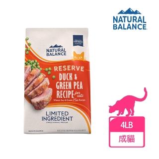 【Natural Balance】LID無穀鴨肉心血管保健成貓配方-4磅(WDJ推薦/單一肉源系列/心血管保健)
