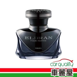 【Carall】香水液瓶罐 3391沐浴香 ELDRAN CARALL(車麗屋)