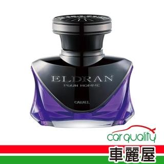 【Carall】香水液瓶罐 3390鈴蘭香 ELDRAN CARALL(車麗屋)