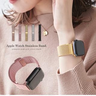 【日本LIZDAYS】Apple Watch精緻典雅美麗設計不鏽鋼米蘭錶帶(支援全尺寸1/2/3/4/5/6/7/8/SE/Ultra)