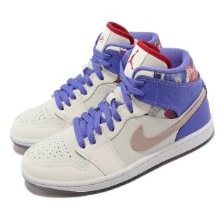 【NIKE 耐吉】Wmns Air Jordan 1 Mid SE 白 紫 女鞋 男鞋 情人節 花卉 休閒鞋(FD4331-121)