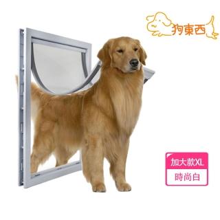 【DOG狗東西】新款加大貓狗寵物門 磁吸PVC軟門自由出入