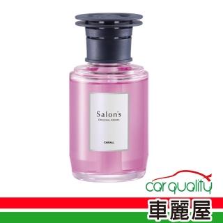 【Carall】香水液瓶罐3328玫瑰香CARALL SALON’S(車麗屋)