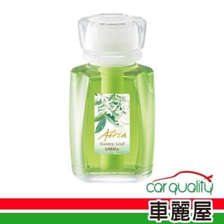 【Carall】香水液瓶罐3271甜蜜CARALL Atria(車麗屋)