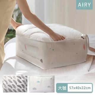 【Airy 輕質系】印花棉被收納袋(大號)