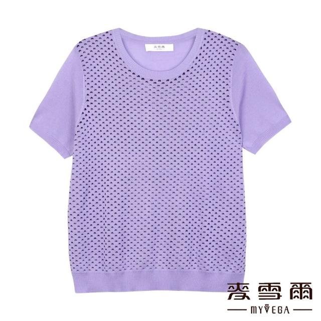 【MYVEGA 麥雪爾】細緻簍空針織上衣-紫