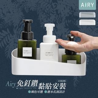 【Airy 輕質系】強力壁掛浴室廚房置物架
