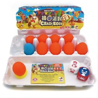 【GoKids 玩樂小子】搗蛋派對 Crazy Eggs(BW0369)