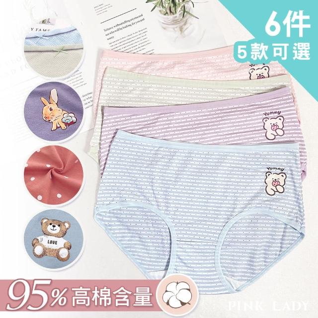 【PINK LADY】6件組-6款可挑 高棉含量中腰內褲(超值組/純棉/親膚/吸汗/少女內褲)