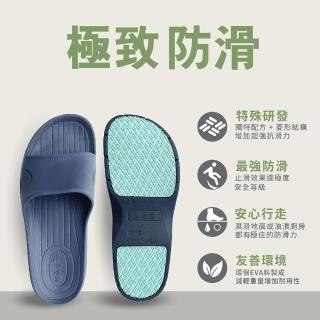 【e鞋院】台灣製伴佳家全方位防滑拖鞋(老人專用)