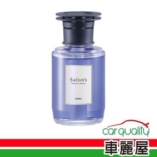 【Carall】香水液瓶罐3329白雪姬花香CARALL SALON’S(車麗屋)